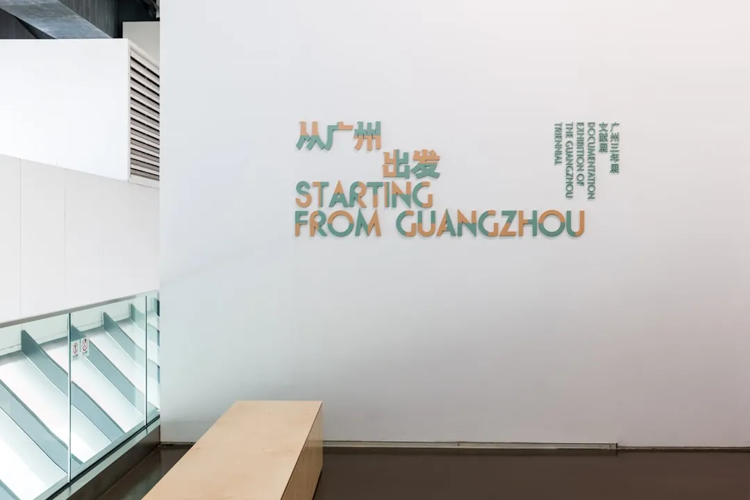 现代家政服务行业技术应用与效率提升方案